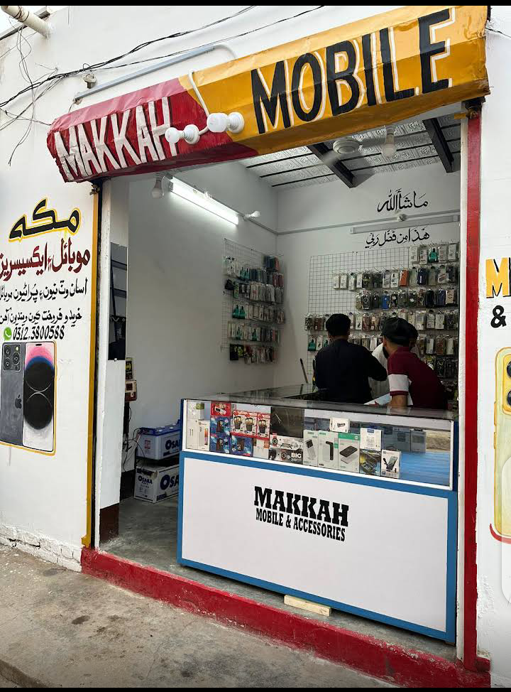 Makkah Mobile