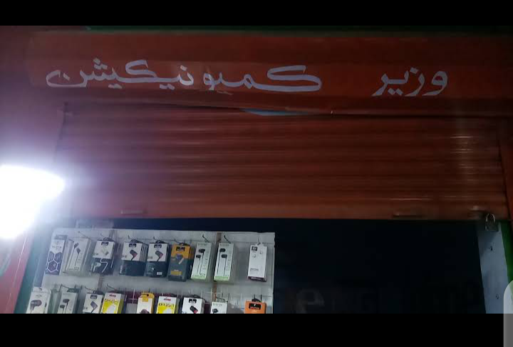 WAZIR communication