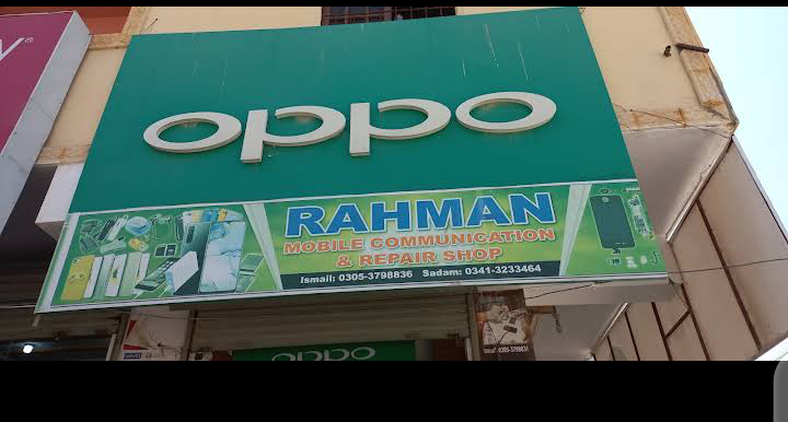 Rahman Communication