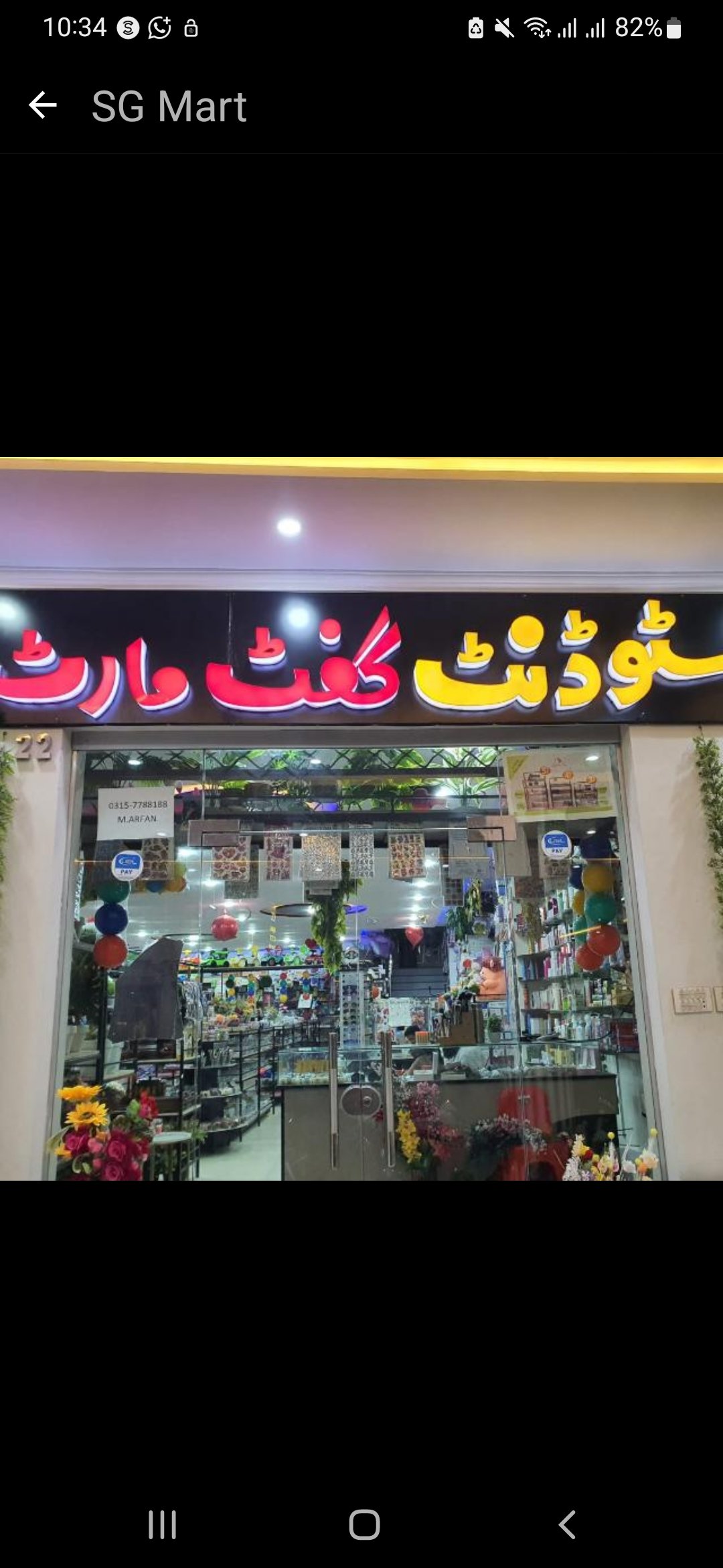 Student gift mart