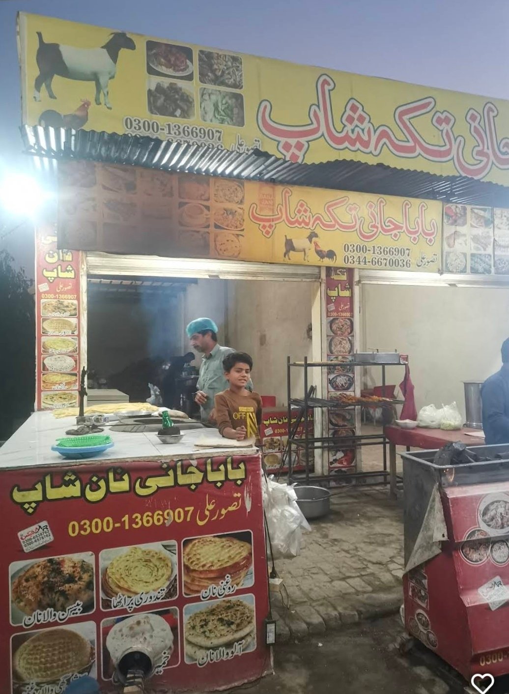 Baba Jani tika shop