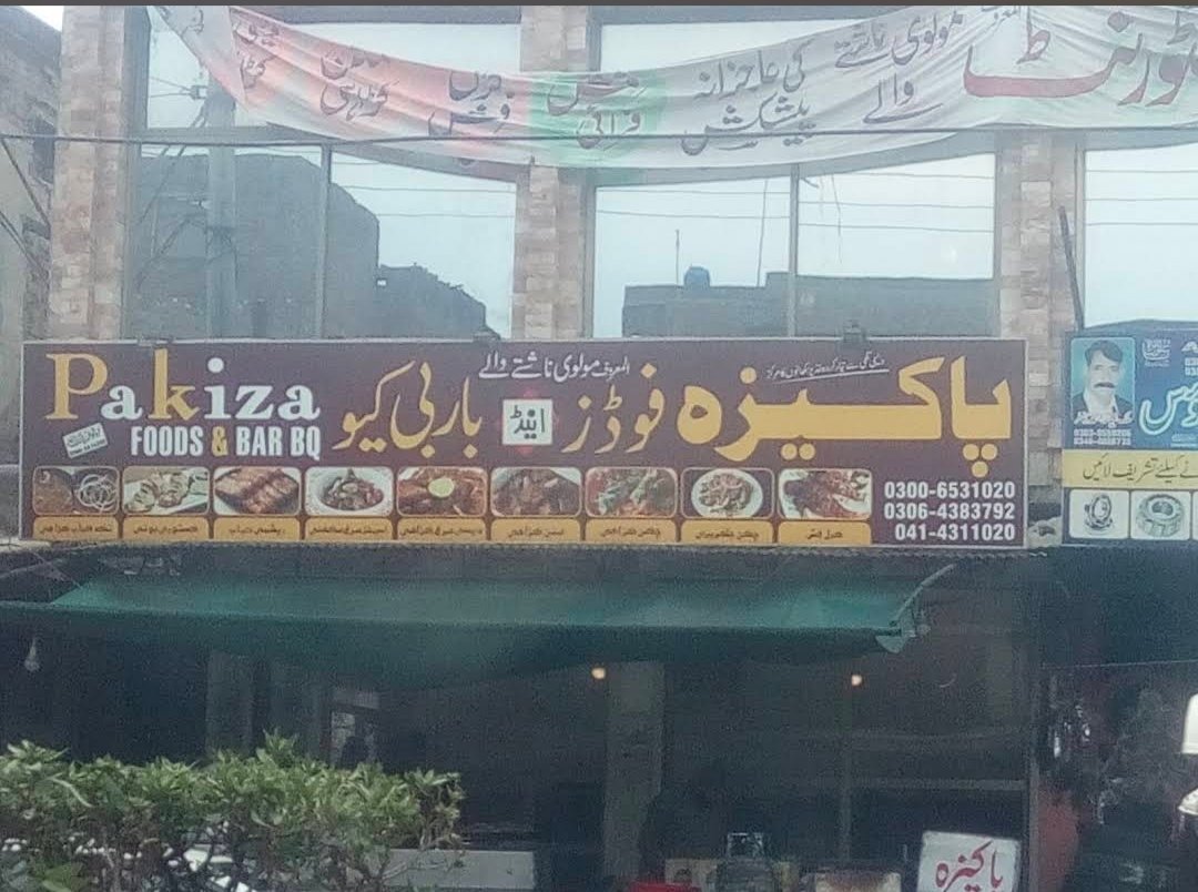 Molvi nasty Wala , pakeza food point