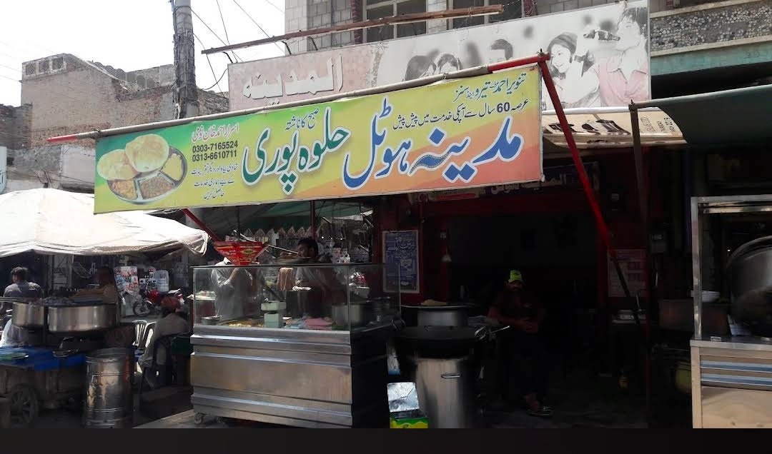 Madina hotel