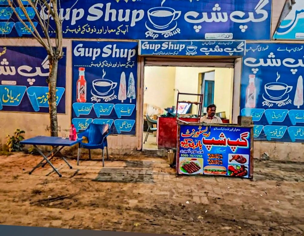Gupshup restaurant and B.B.Q alipur