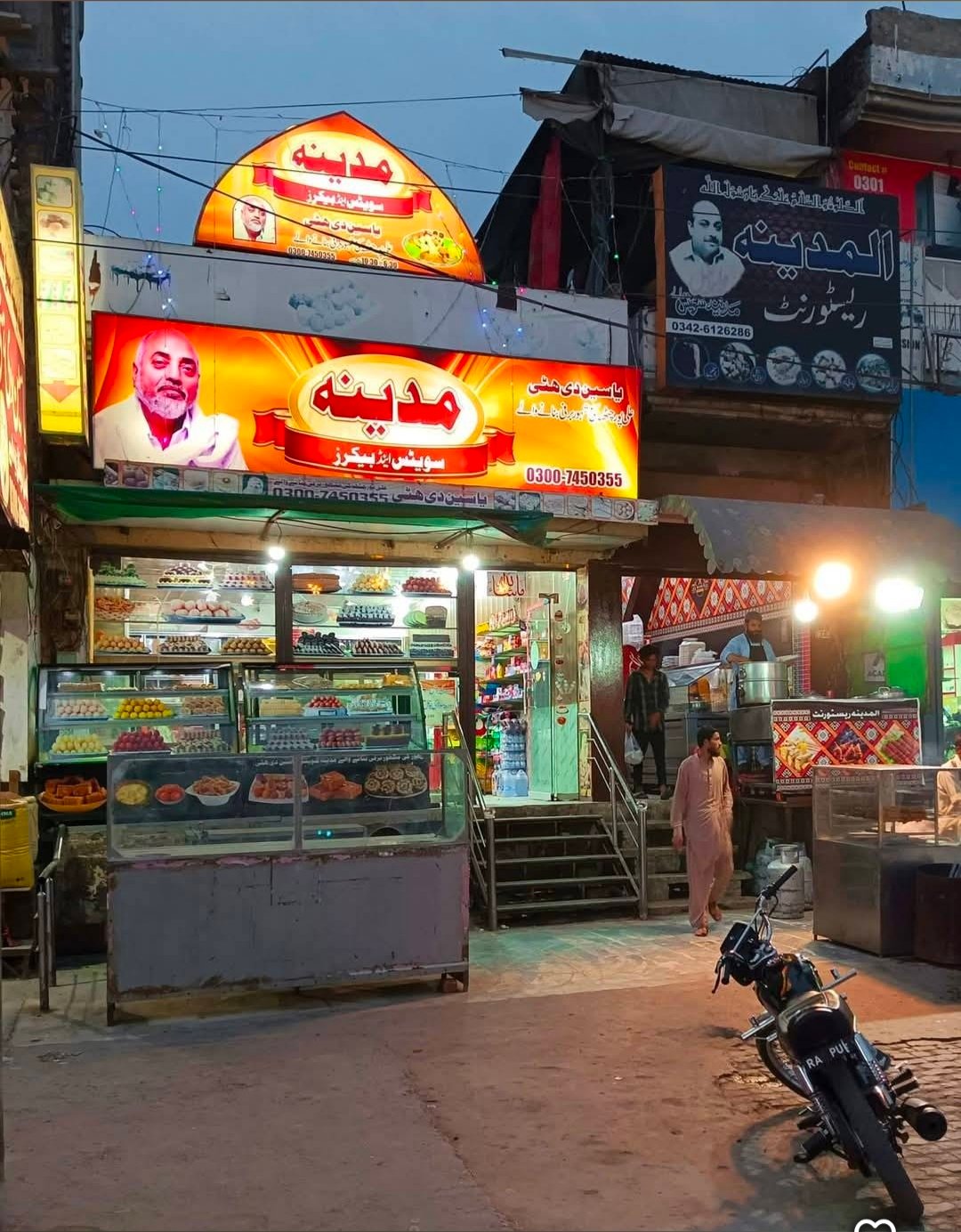Madina sweets and bakers
