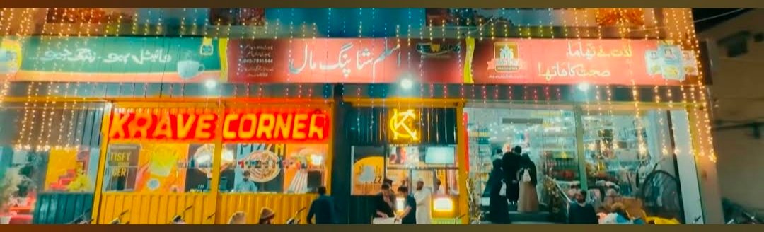 Krave corner arifwala