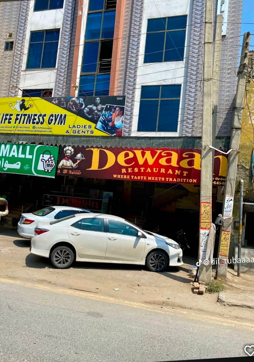 Dewaan restaurant attock