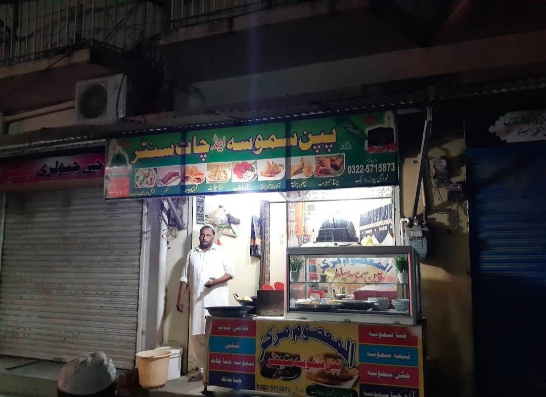 Pappan samosa and chat center