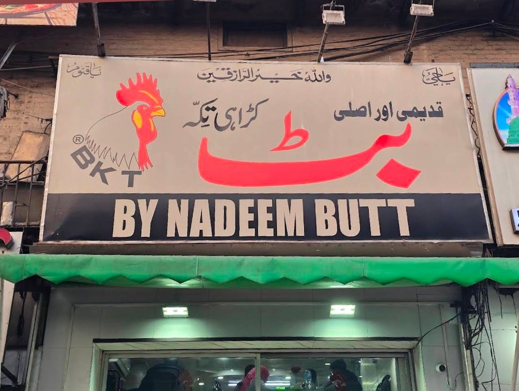 Butt Karachi