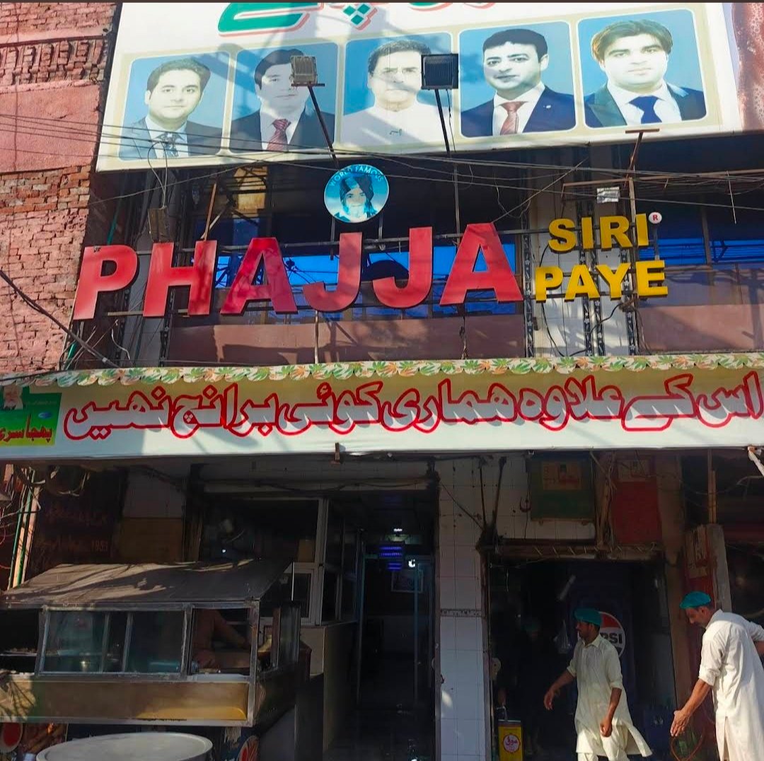 Fazal din phajja Siri pay
