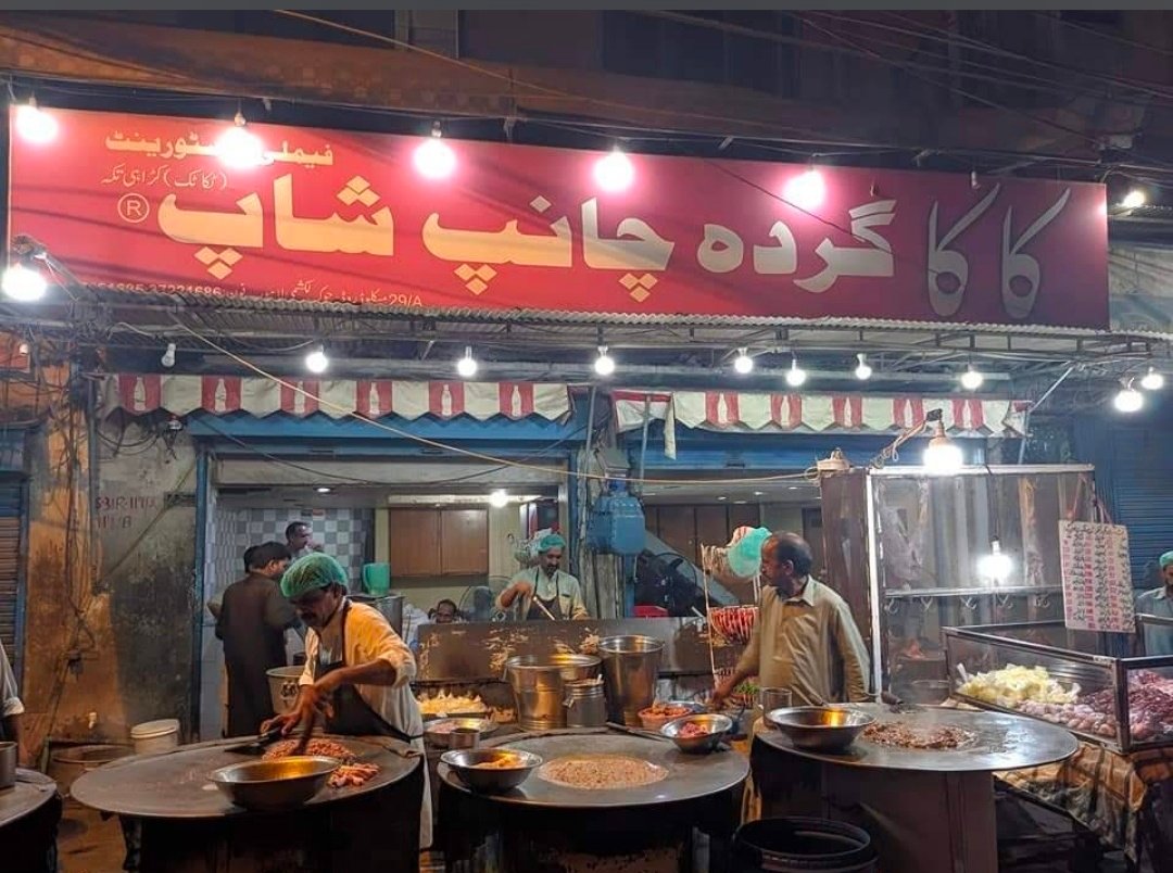 Kaka gurda champ