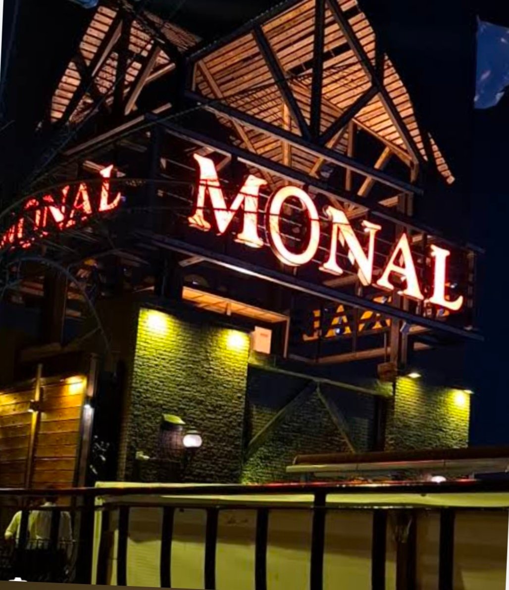 Mohal Lahore