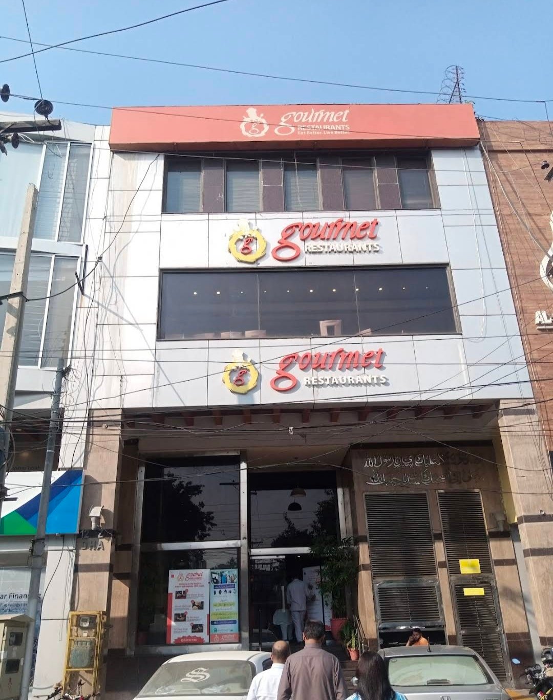 Gourmet Restaurant