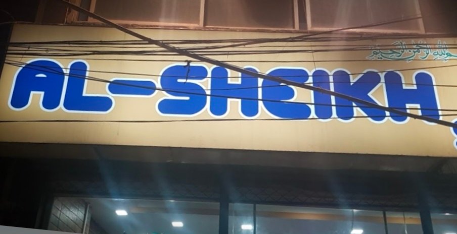 Al-Sheikh Sweets