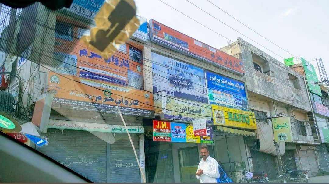 Fafiq sweet confectioners and bakers