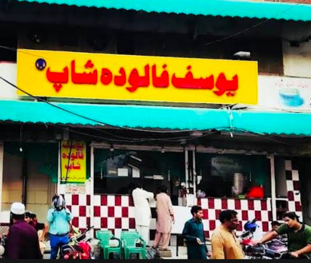 Yousaf Falooda