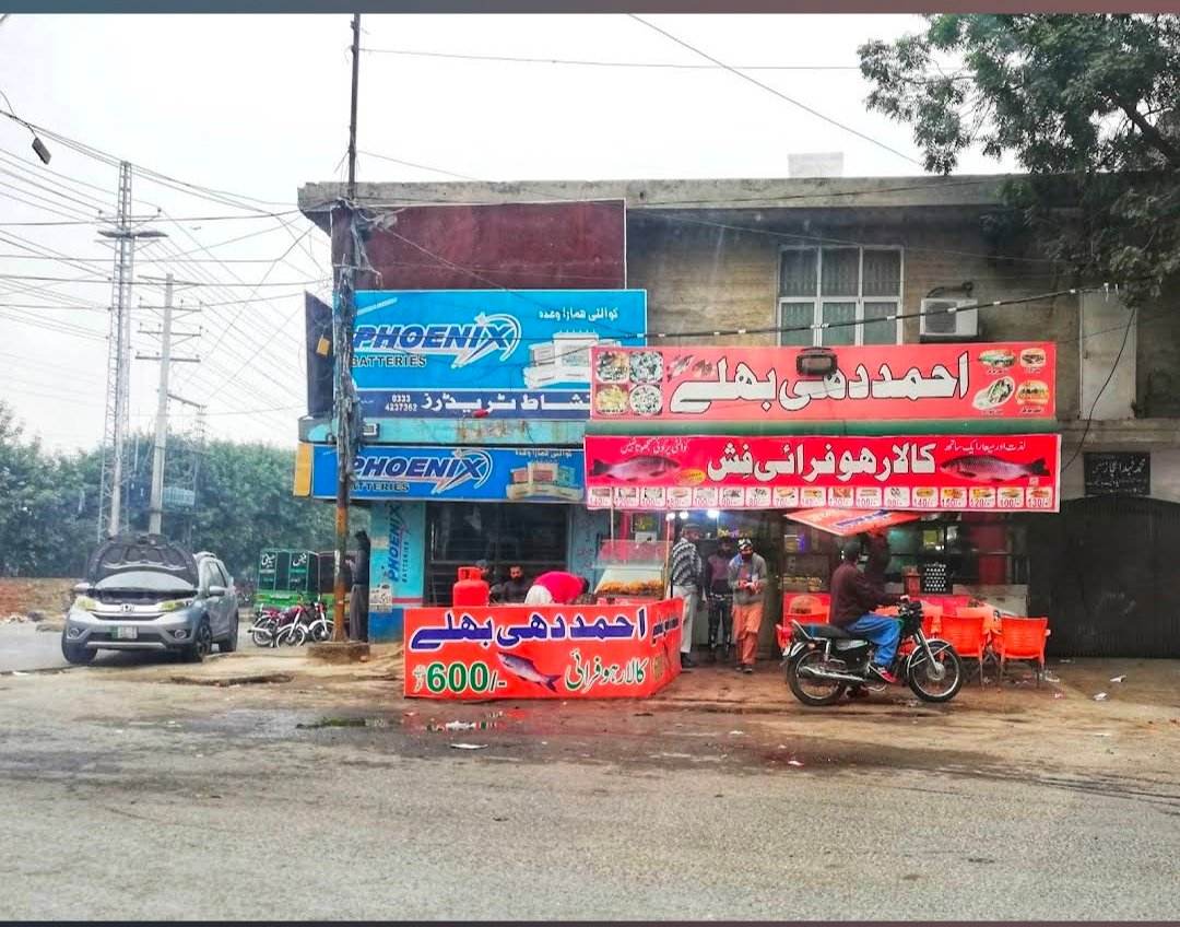 Ahmad Dahi Bhallay