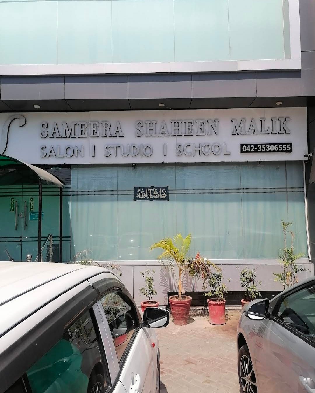 Sameera Shaheen Malik Salon