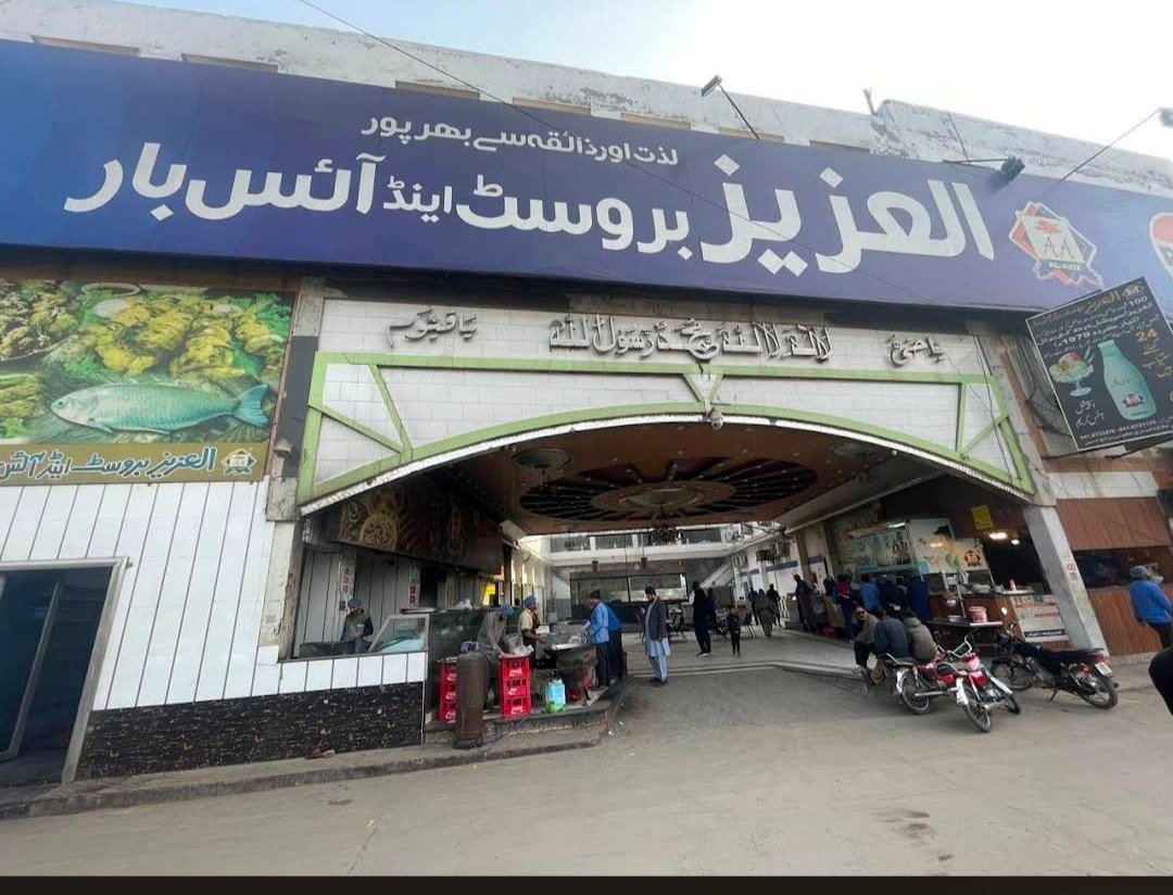 Al-Aziz Broast & Ice Bar