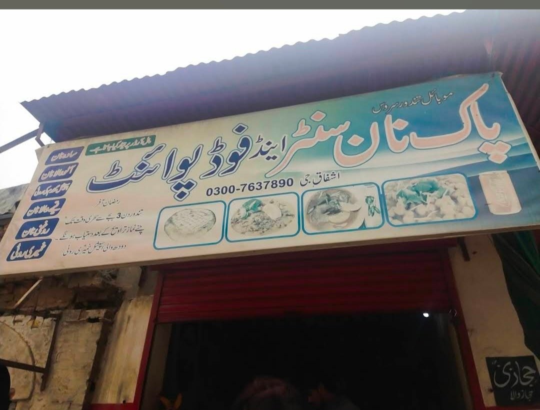 Pak Naan and Nashta point
