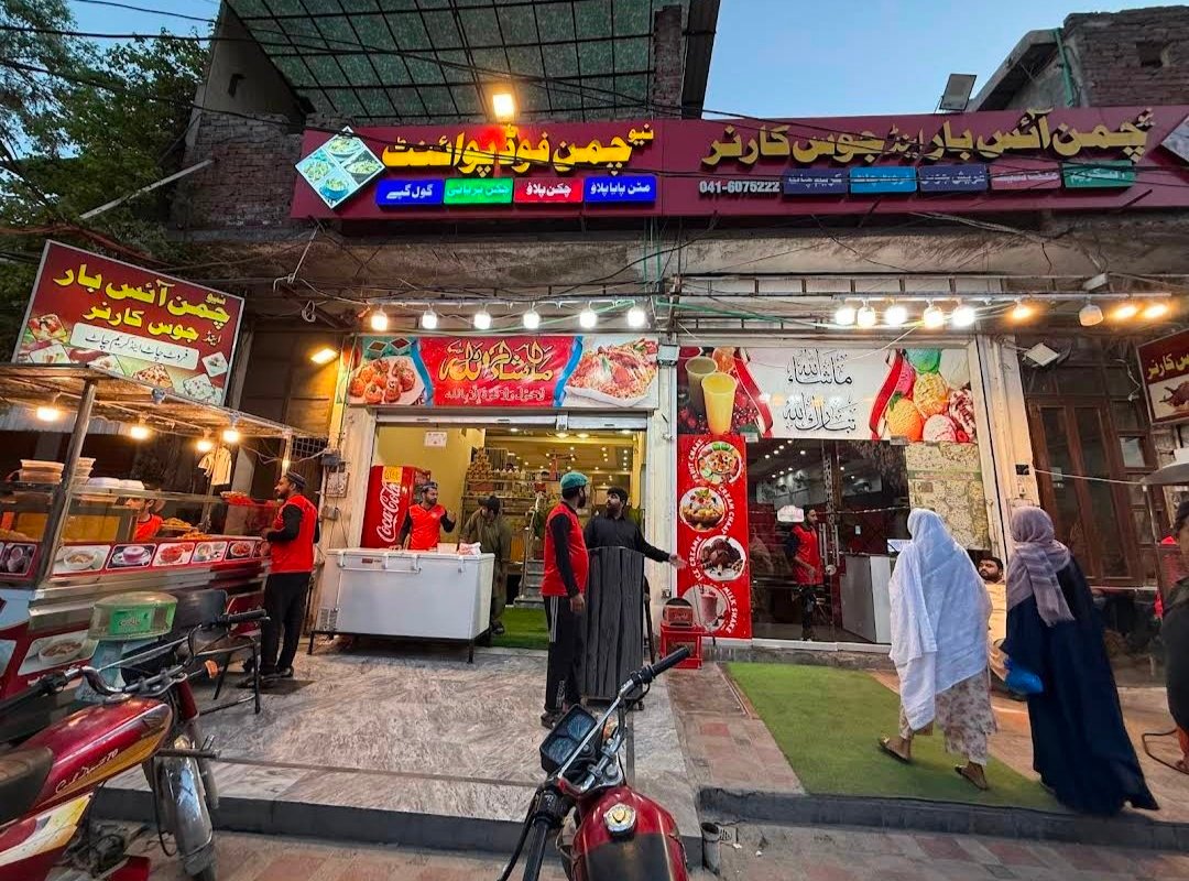 New Chaman Ice Cream