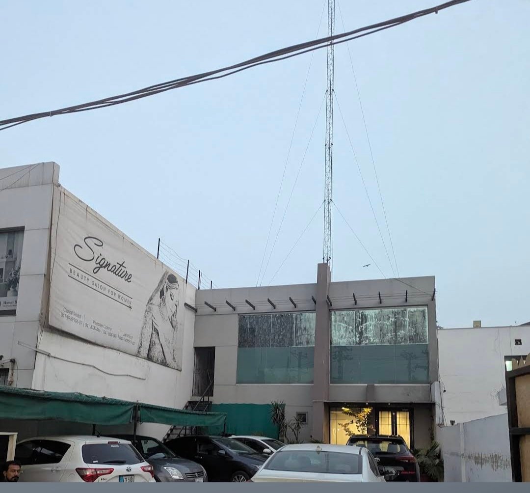 Signature by Eram - Jail Road Branch