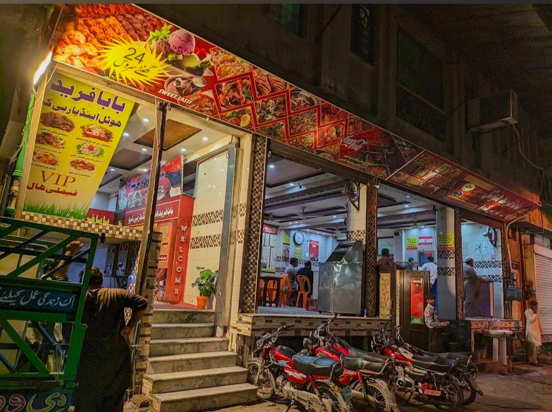 Baba Fareed Hotel & Bar B Q
