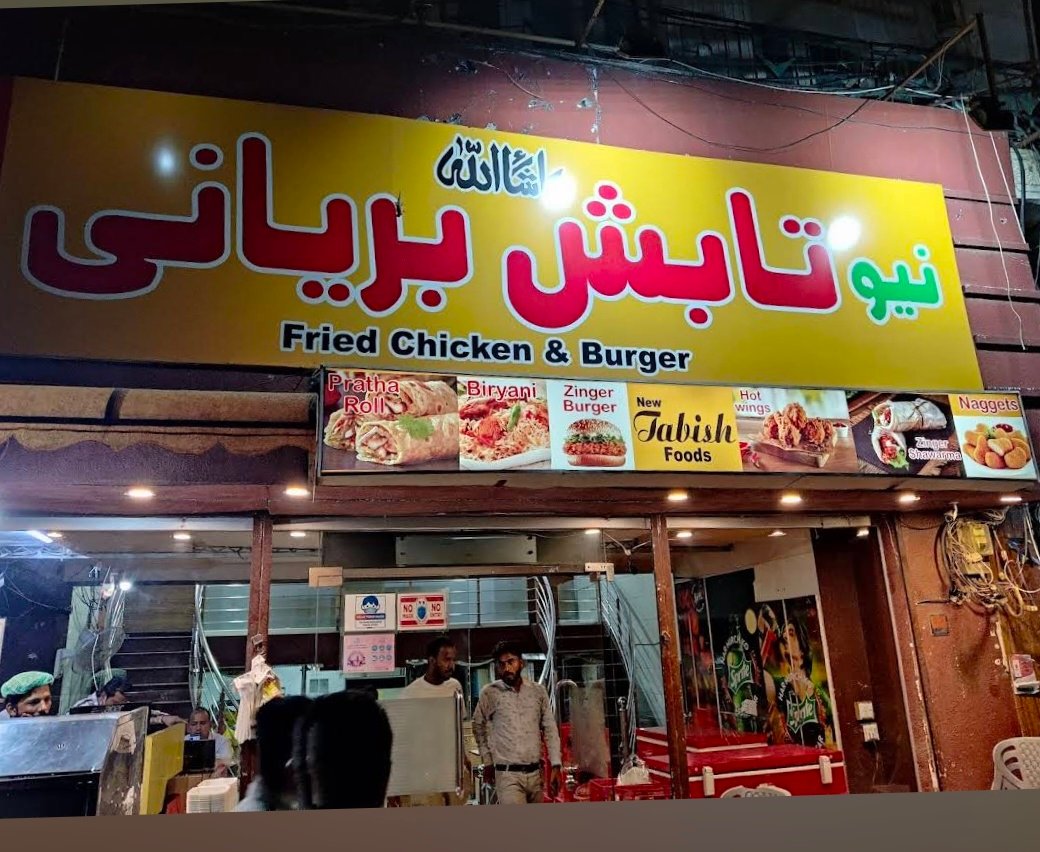 New Tabish Bariyani