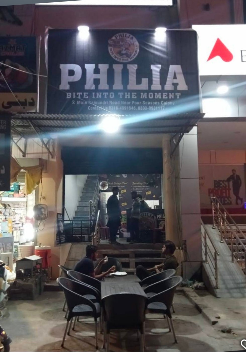 Philia Restaurant