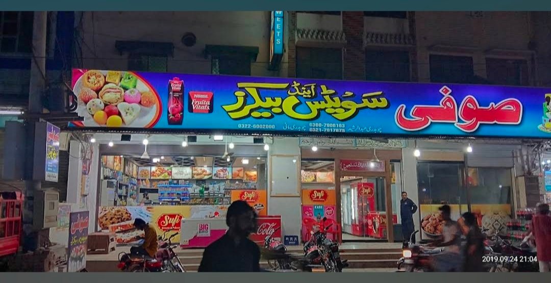 New Batala Sweets & Bakers