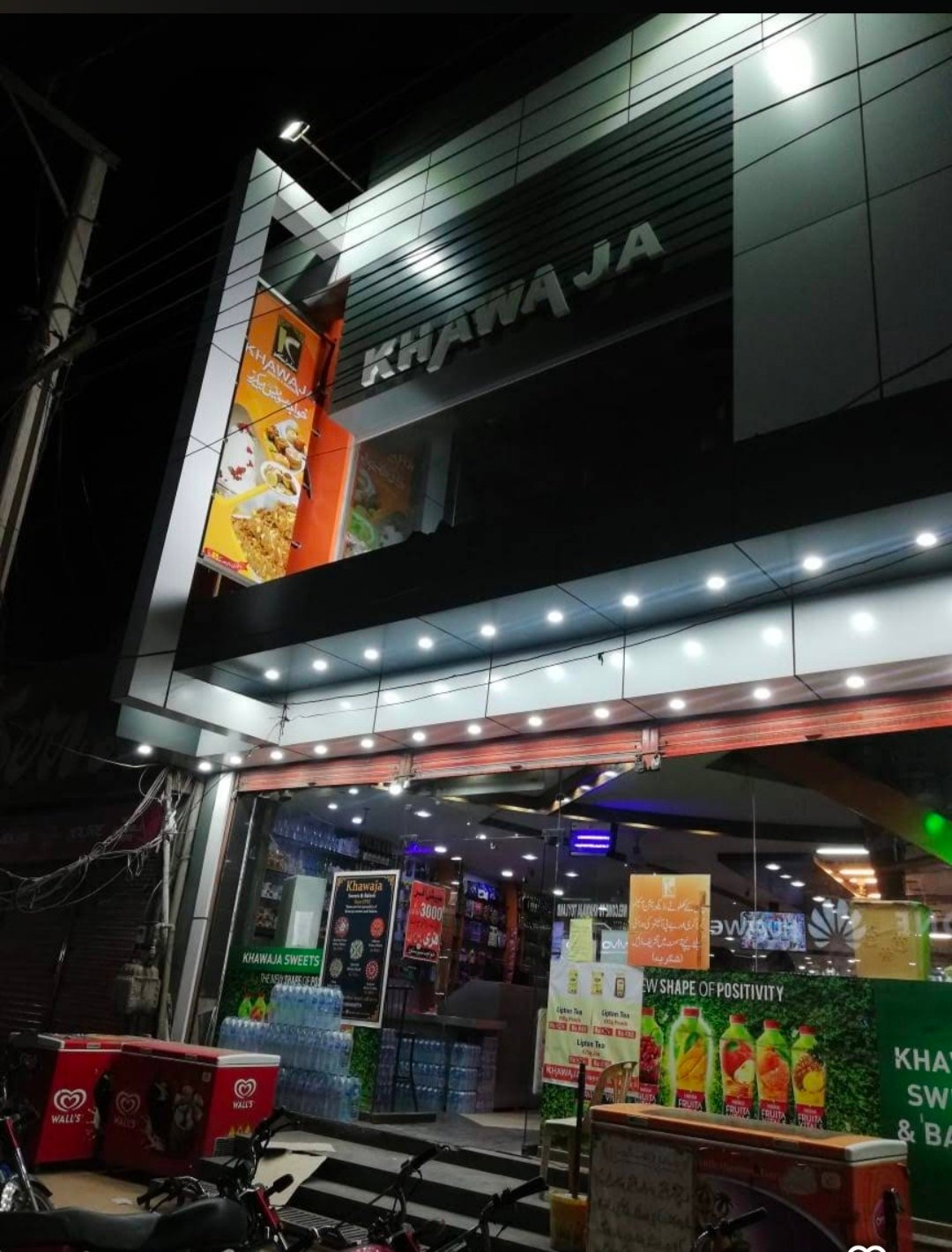 Khawaja Sweets & Bakers Yousaf Shah Road