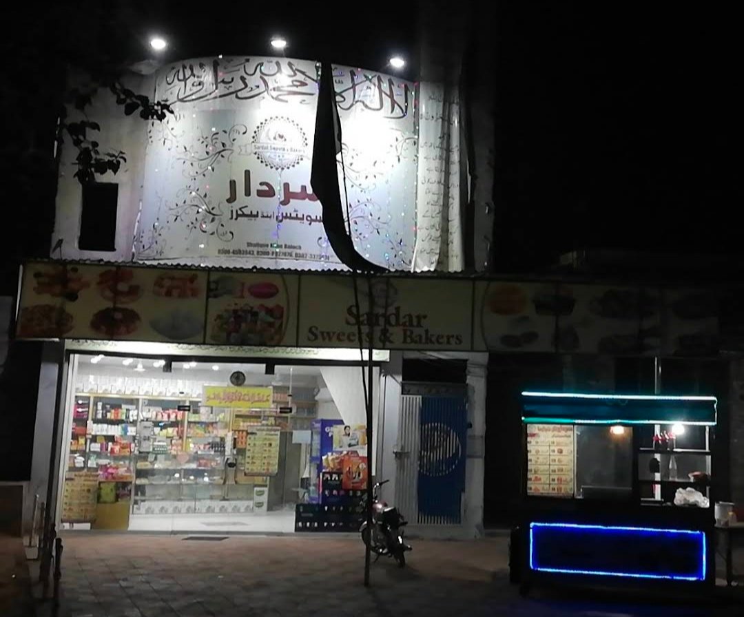 Sardar Sweets & Bakers