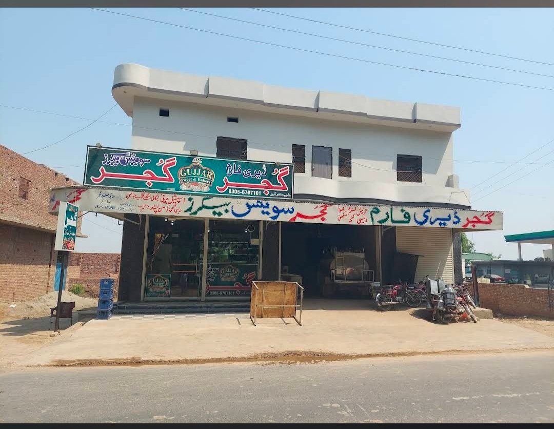 Gujjar sweets and Bakers jaranwala