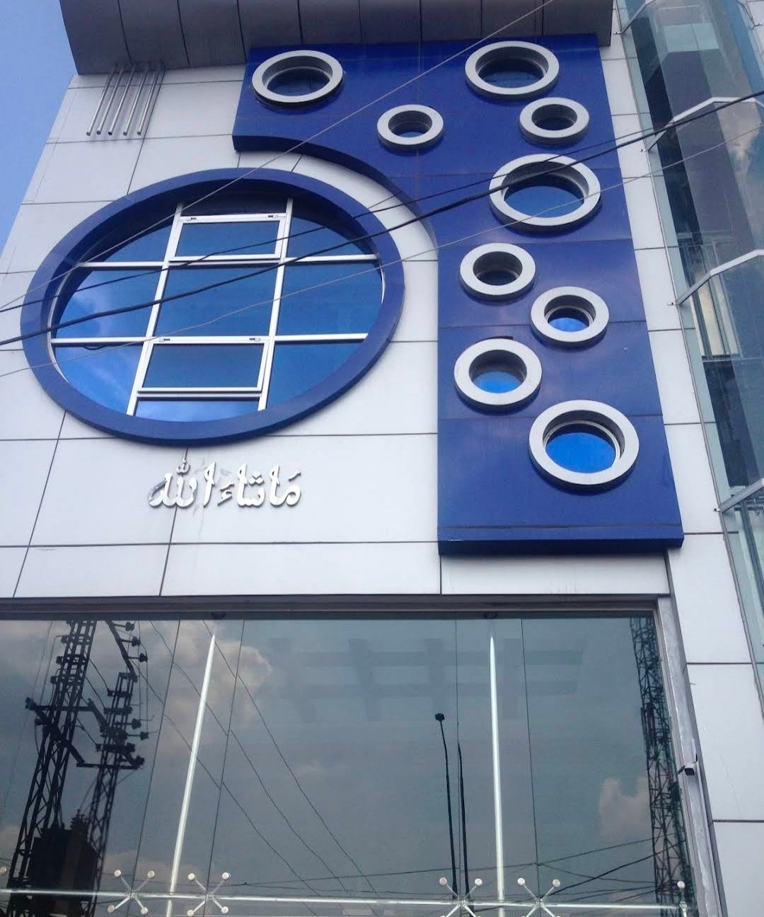 NFC HOTEL BAHAWALNAGAR