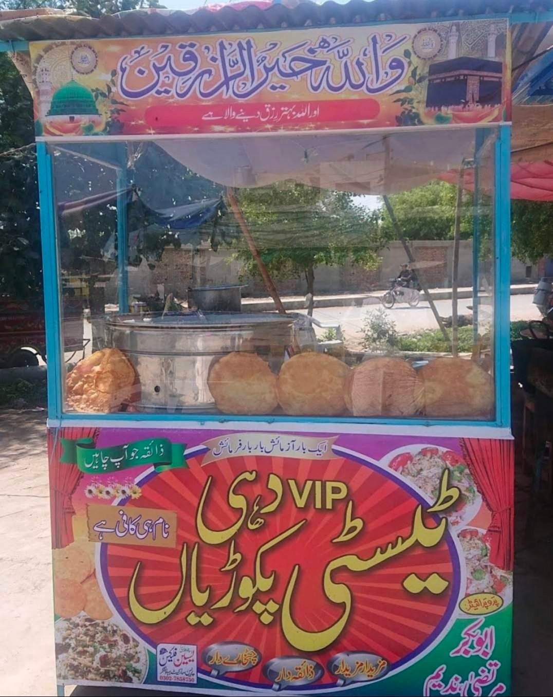 TESTE FOOD POINT