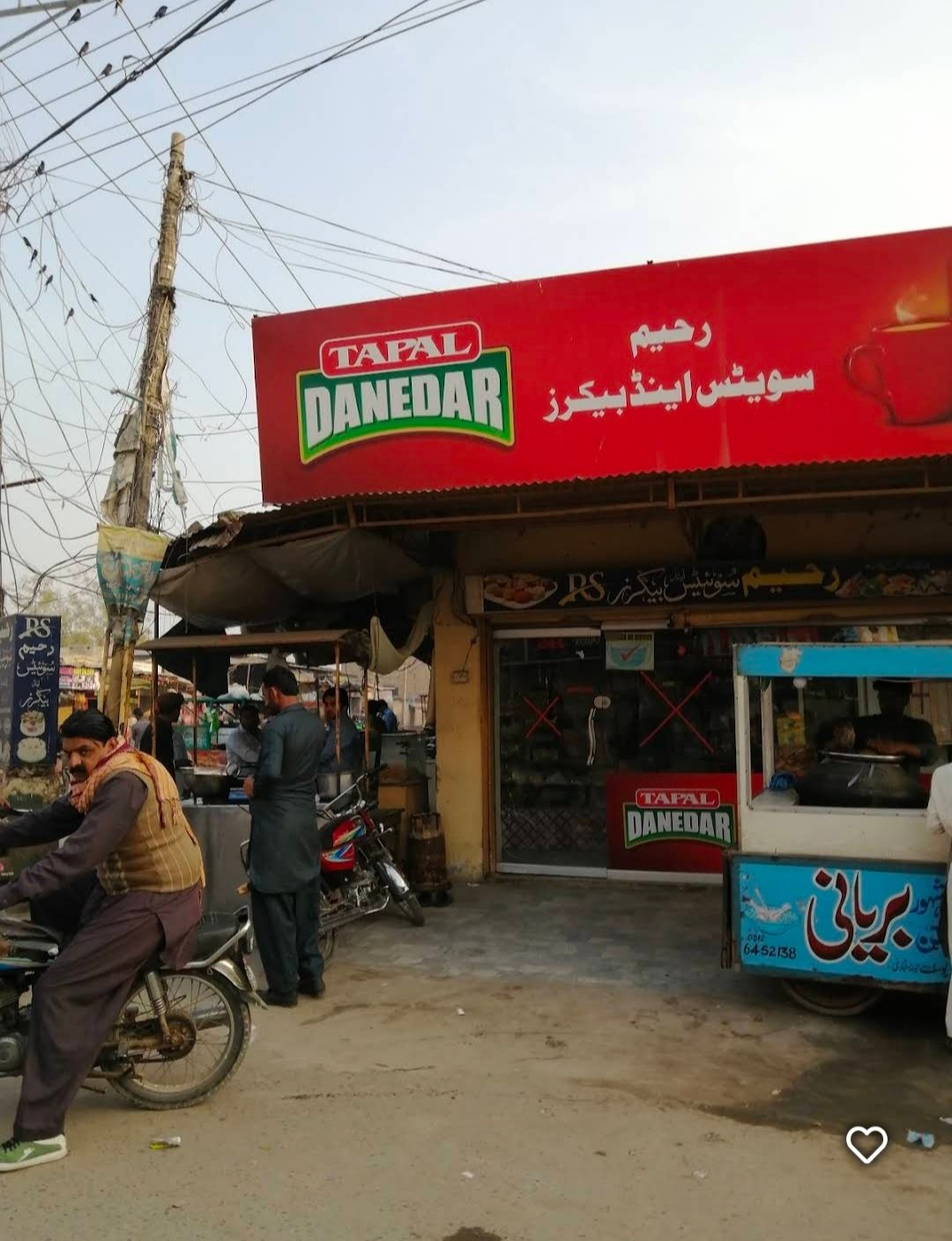 RAHEEM SWEETS & BAKERS