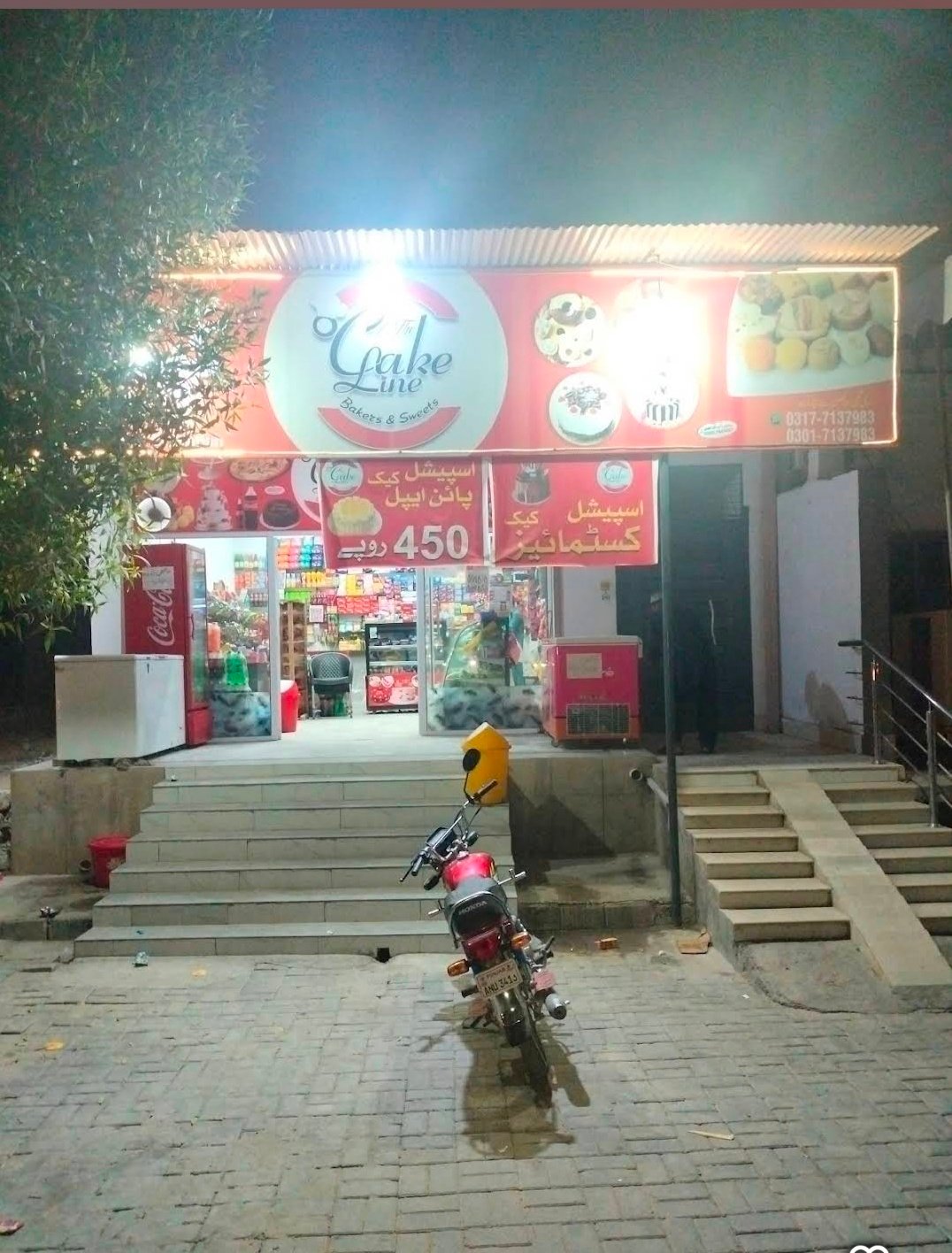 THE CAKE LINE BAKER'S & SWEET