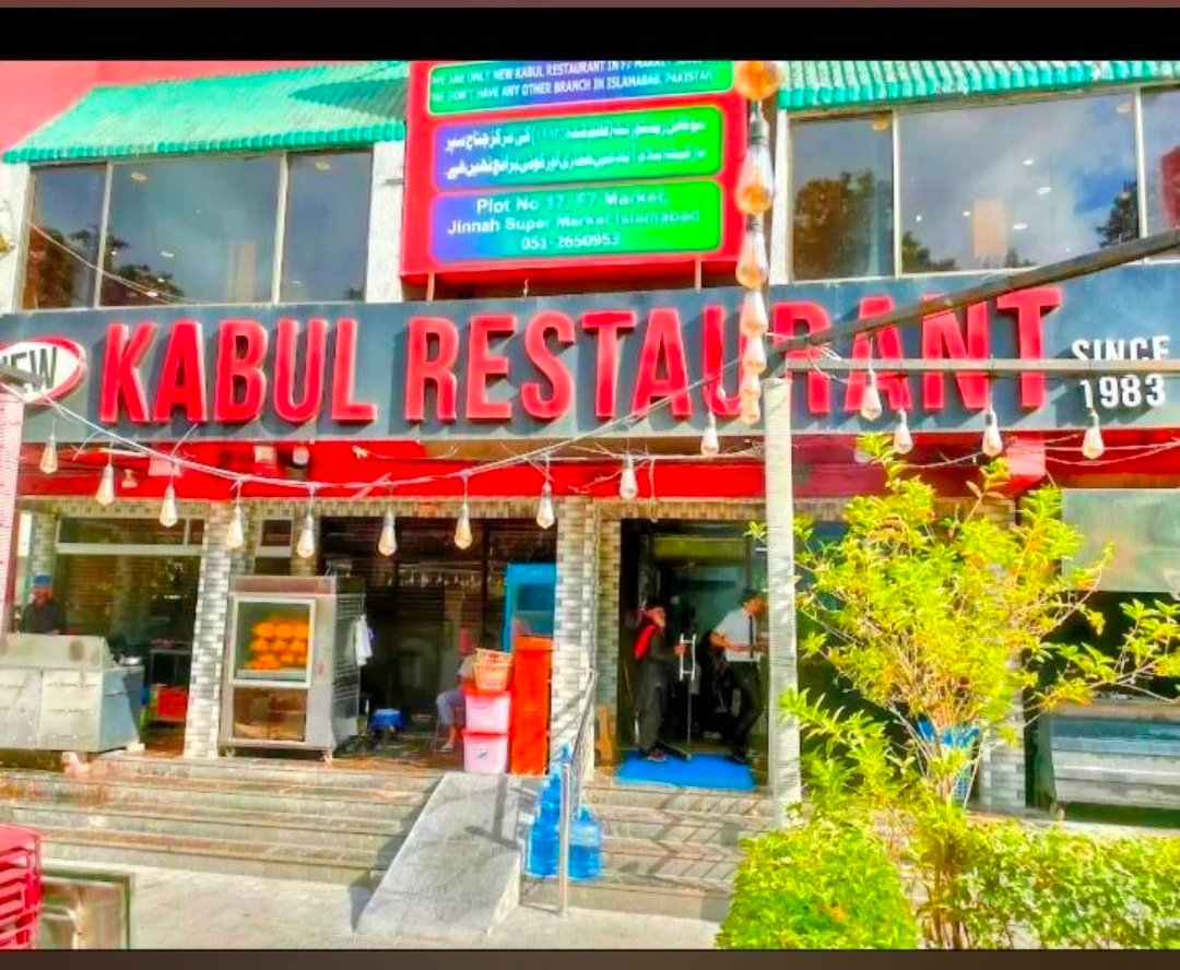 New Kabul Restaurant