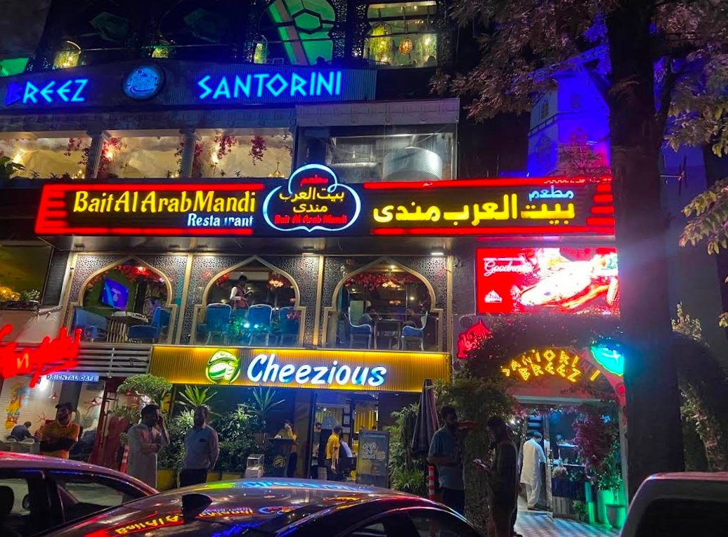 Basha Istanbul Authentic Turkish Restaurant Islamabad
