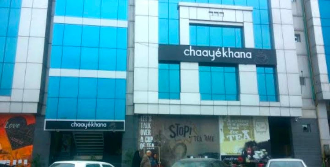 Chaaye Khana F-11 Markaz