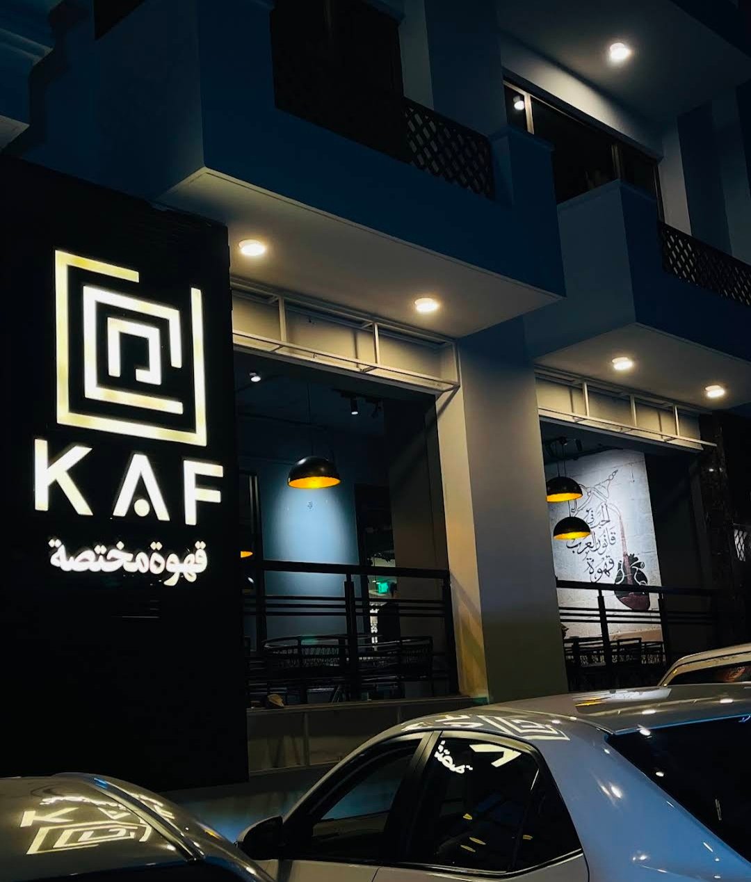 KAF Coffee