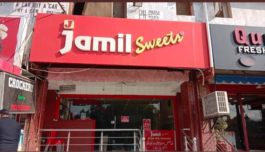 Jamil Sweets