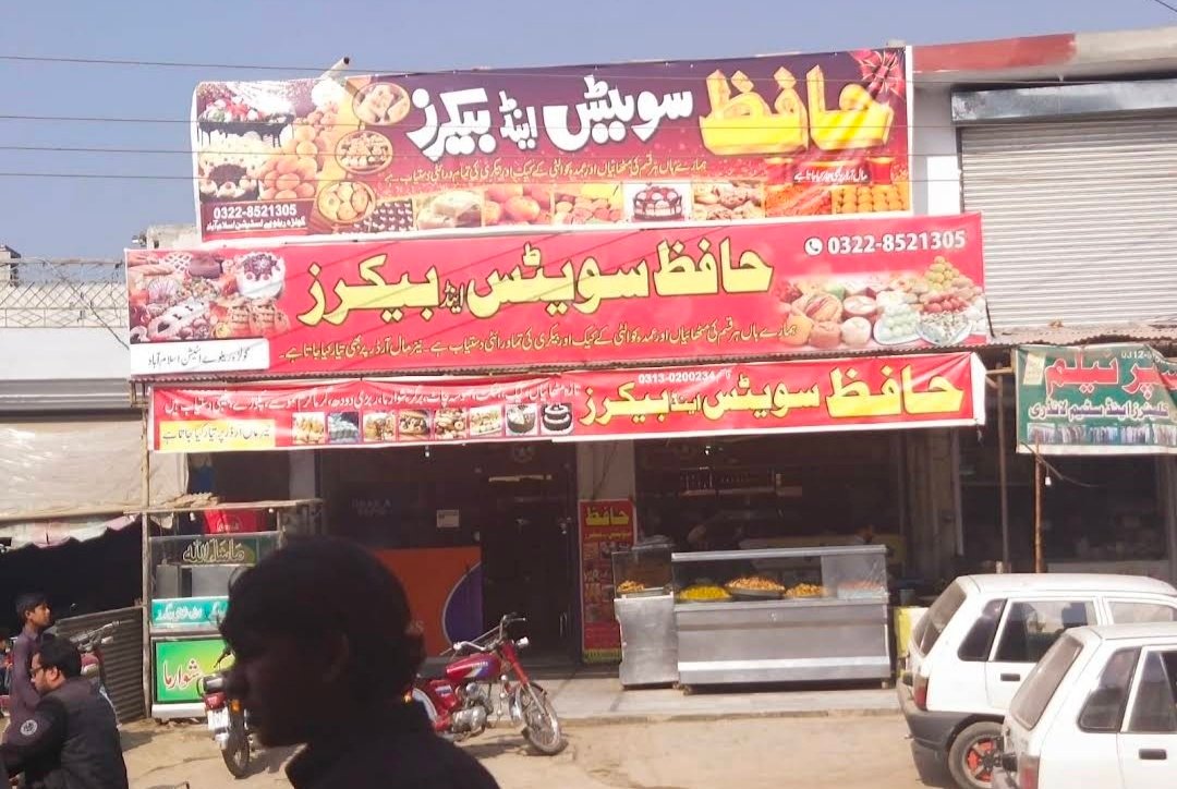 Hafiz Sweets & Bakers