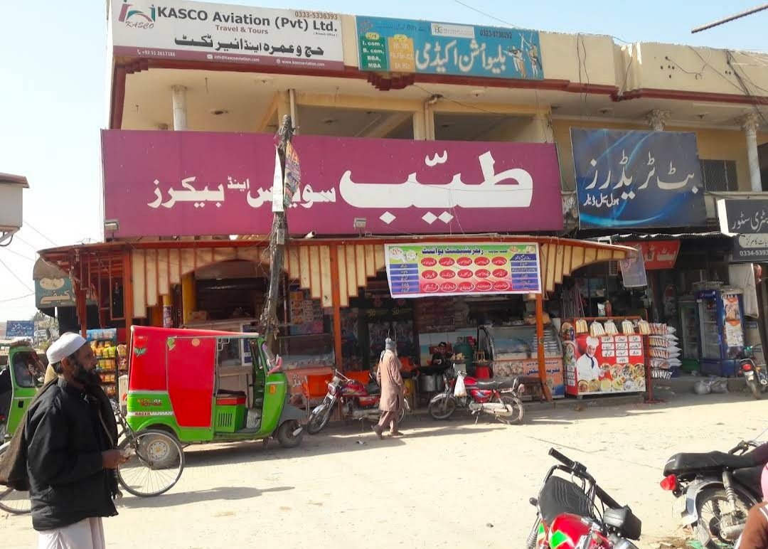 Tayyab Sweets & Bakers