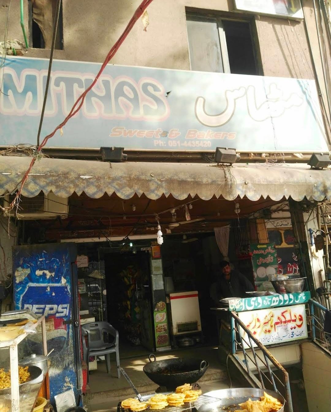 Mithas Sweets & Bakers