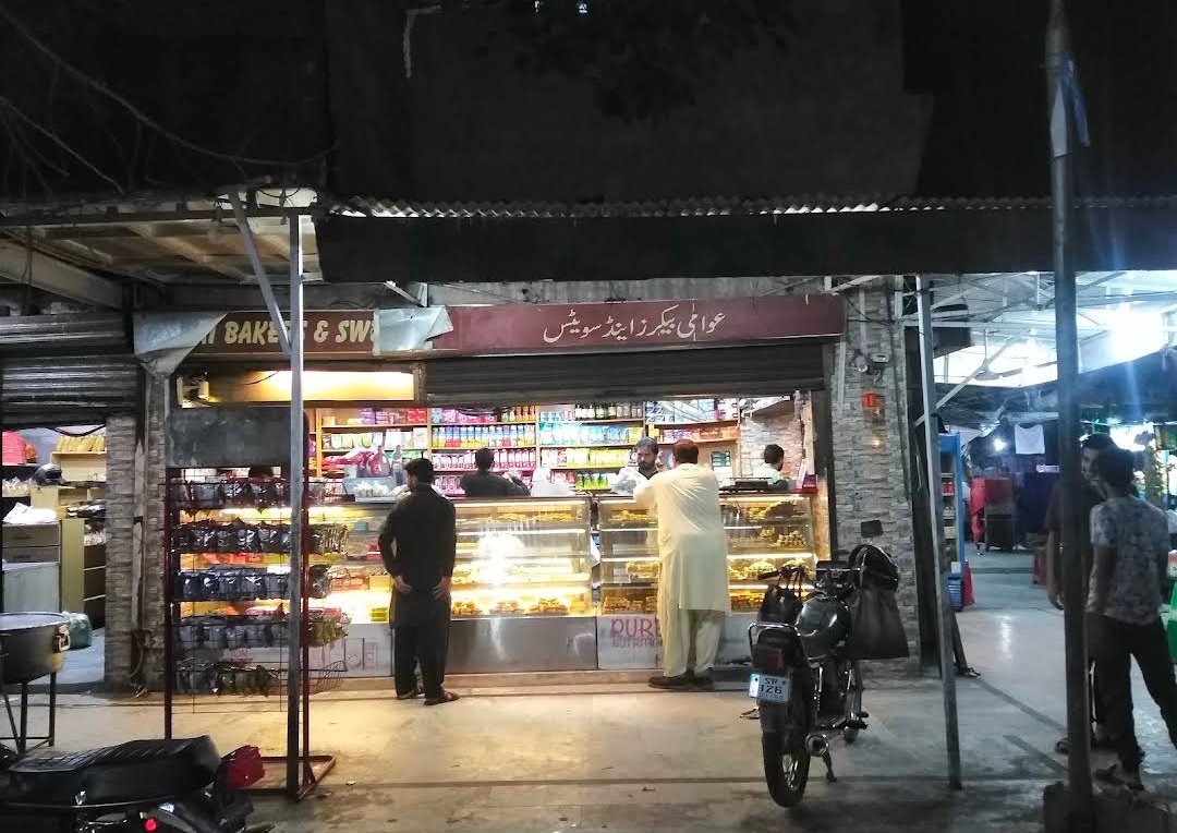 Al Najam Bakers & Sweets