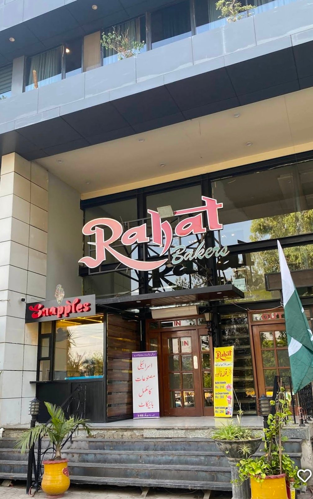 Rahat Bakers