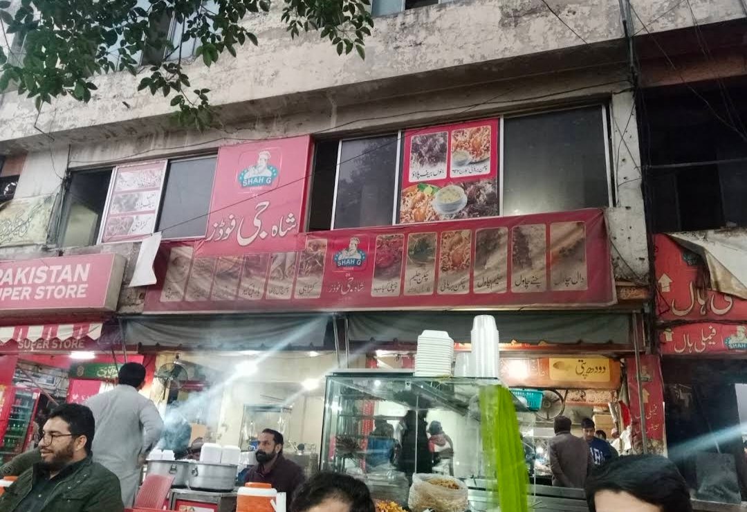 Shah G Foods