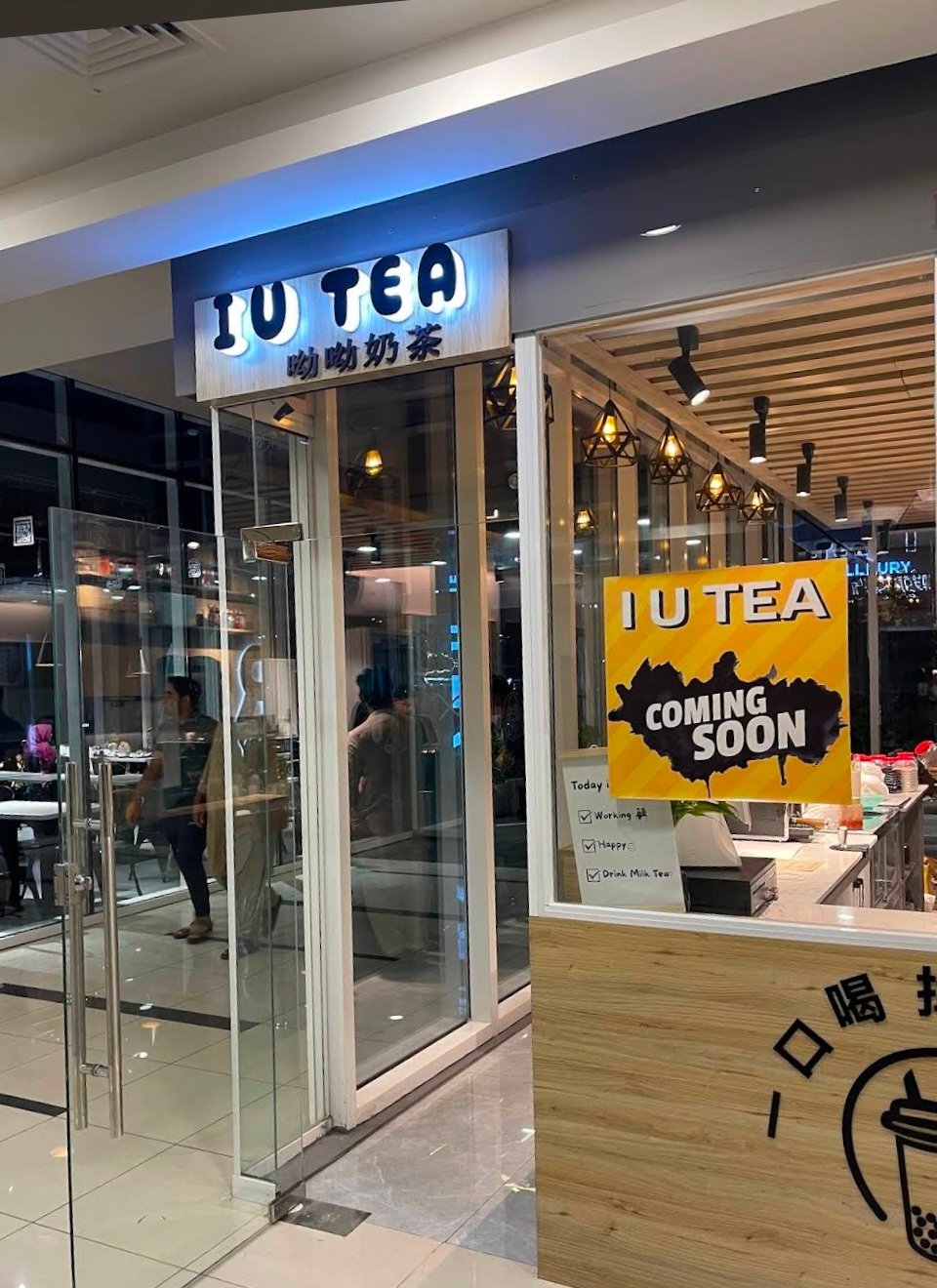 IU TEA