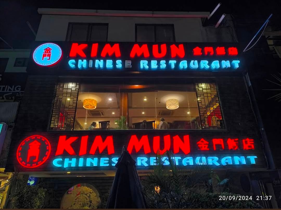 Kim Mun Chinese Restaurant